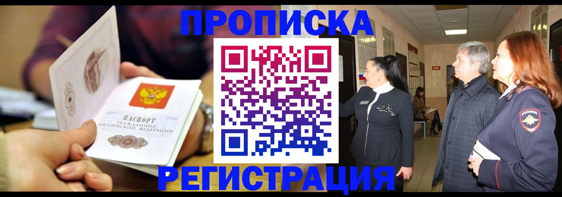 регистрация для школы в Георгиевске