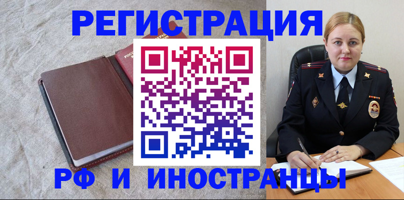 временная регистрация госуслуги в Георгиевске